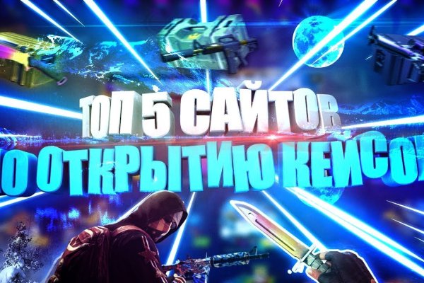 Как зарегаться в кракен
