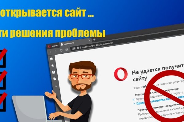 Кракен сайт даркнет ссылка