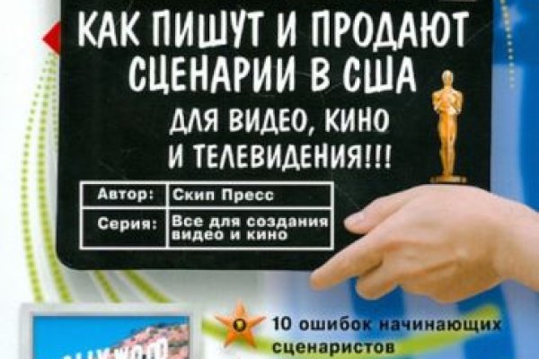 Ссылка на кракен тор магазин