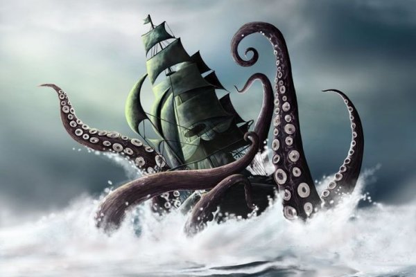 Kraken at зеркало