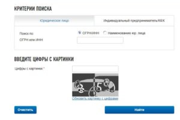 Как зайти на гидру через тор браузер
