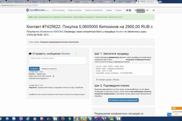 Кракен ссылка на тор официальная онион