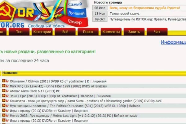 Кракен ссылка store