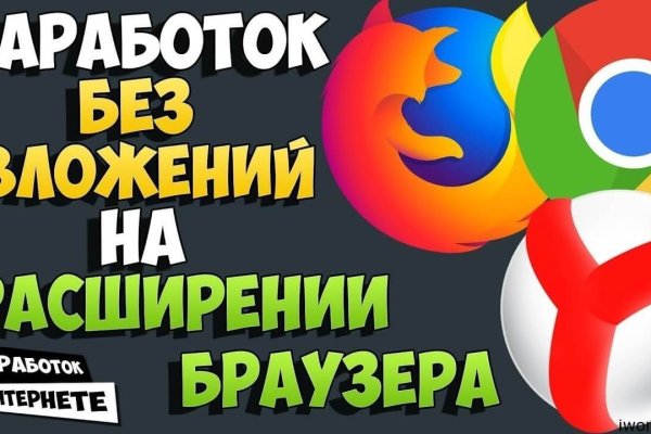 Ссылки на сайты даркнета
