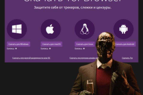 Как попасть на кракен