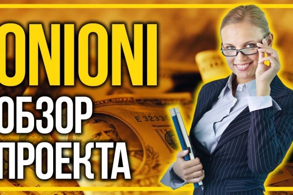 Открыть даркнет