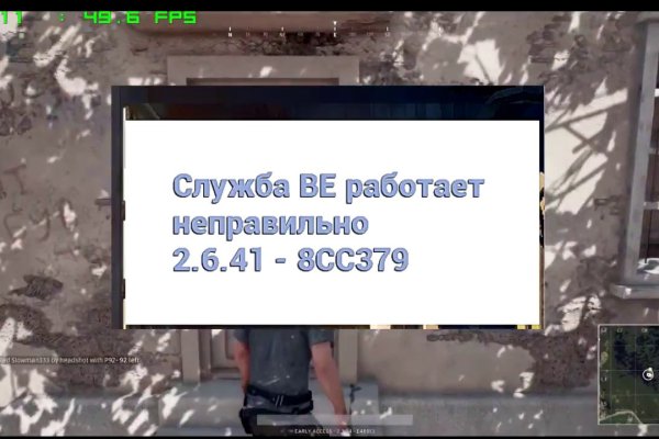 Как открыть ссылку с кракена