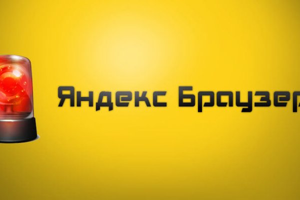Кракен маркетплейс что это