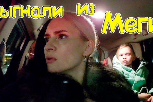 Кракен тор krakendark krakendark link