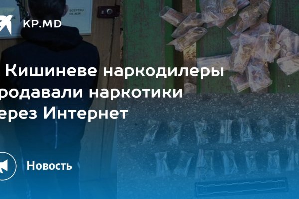 Kraken официальные зеркала