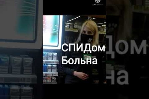 Кракен не работает сегодня