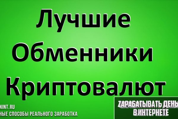 Кракен тор это
