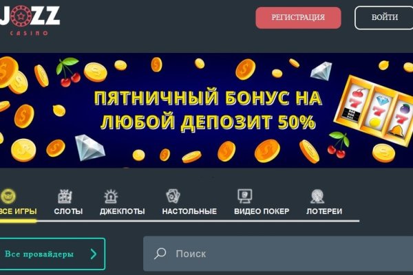 Кракен маркет плейс
