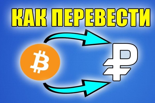 Магазины с наркотиками