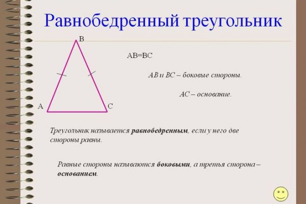 Кракен зеркало на тор