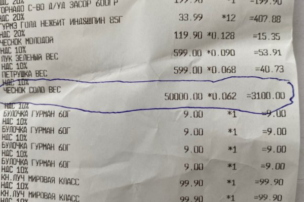 Что продает кракен
