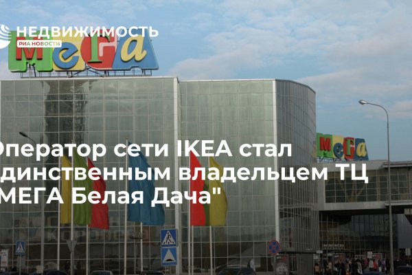Зайти в кракен