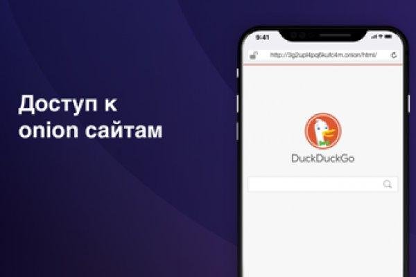 Ссылка на кракен тор