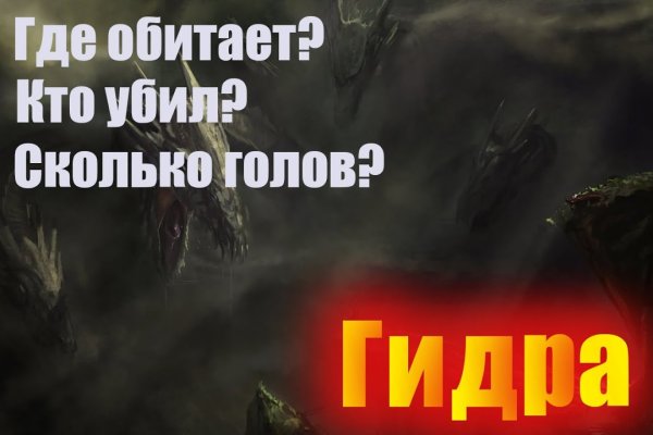 Кракен сайт даркнет ссылка