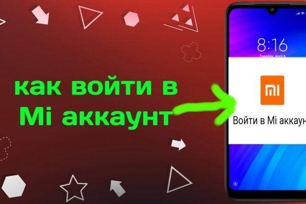 Что продают в кракен маркете