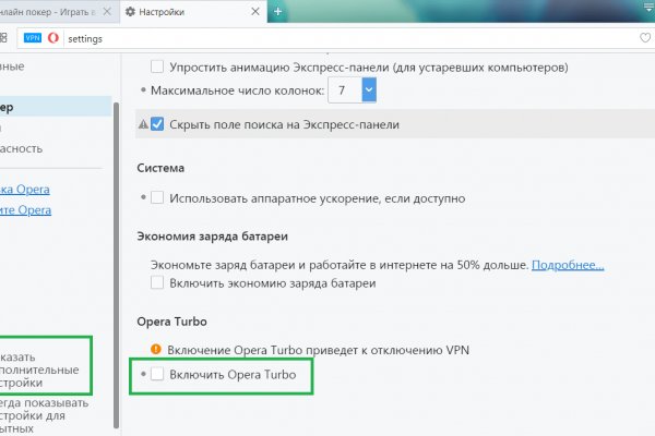 Как зайти на гидру через тор браузер