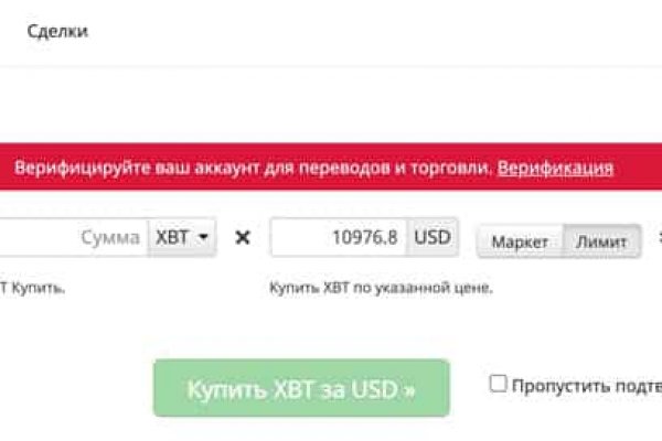 Kraken сайт kraken torion