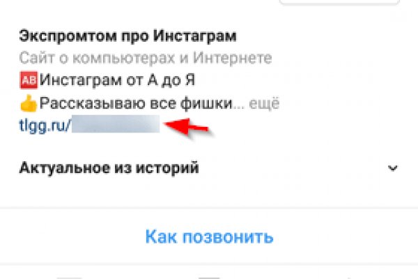 Kraken сайт kraken torion