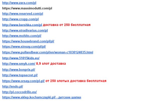 Официальный сайт кракен тор