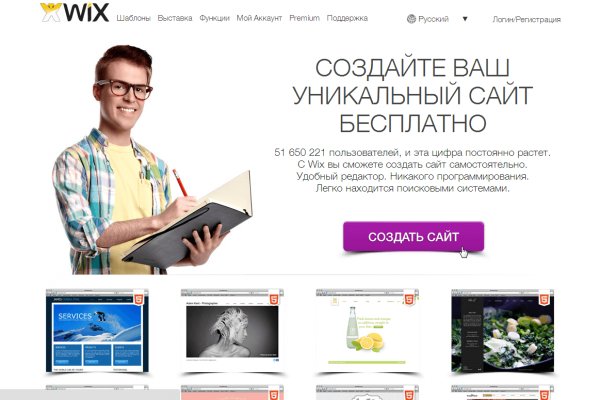 Кракен ссылка орион