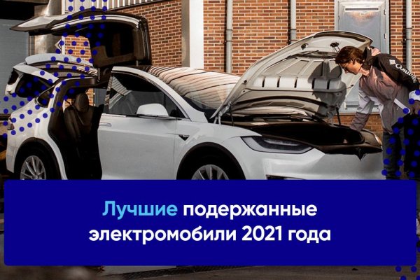 Войти на кракен