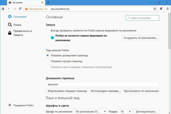 Кракен 15at