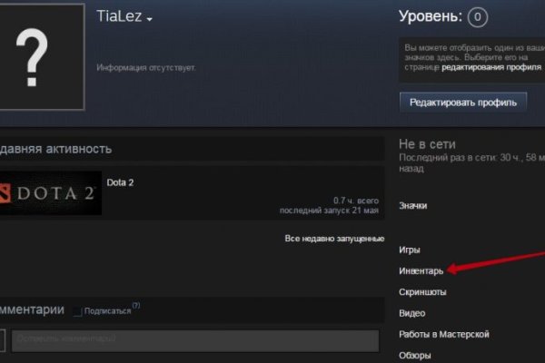 Кракен маркет что это такое