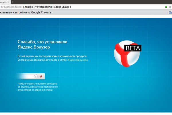 Кракен это что за магазин