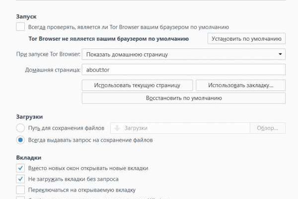 Кракен нарко шоп