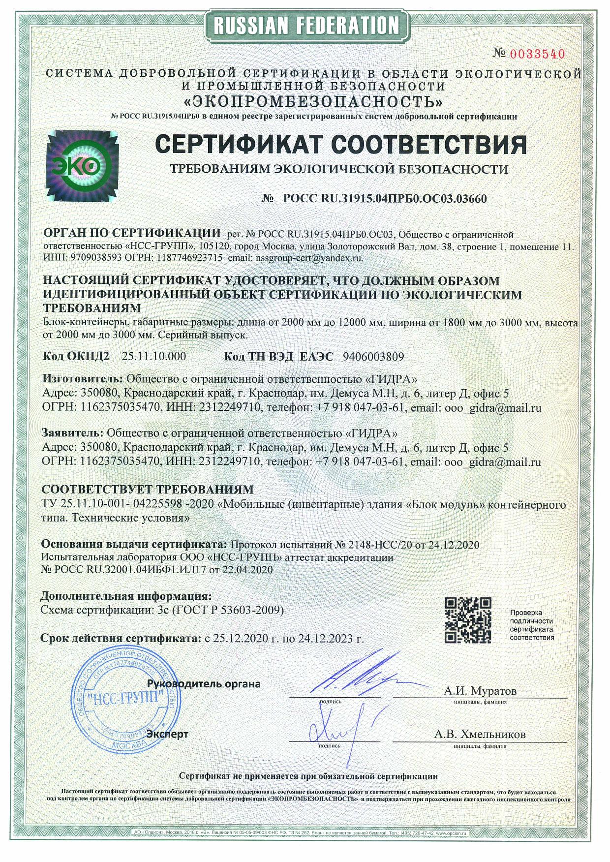 Кракен маркетплейс магазин
