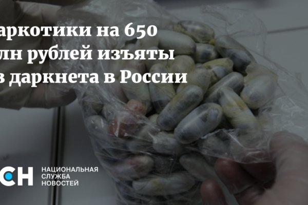 Кракен маркетплейс ссылка