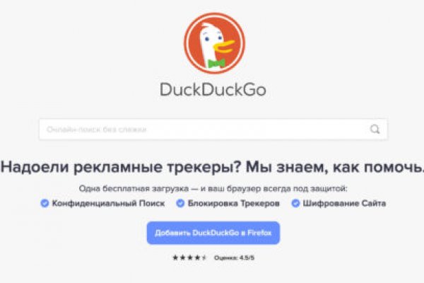Кракен ссылка store